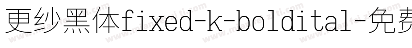 更纱黑体fixed-k-boldital字体转换