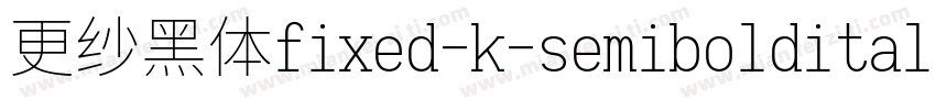 更纱黑体fixed-k-semibolditalic转换器字体转换