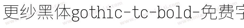 更纱黑体gothic-tc-bold字体转换
