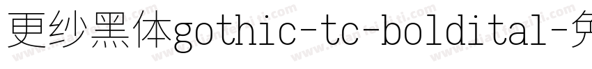 更纱黑体gothic-tc-boldital字体转换