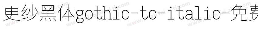 更纱黑体gothic-tc-italic字体转换