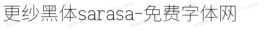 更纱黑体sarasa字体转换