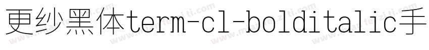 更纱黑体term-cl-bolditalic手机版字体转换