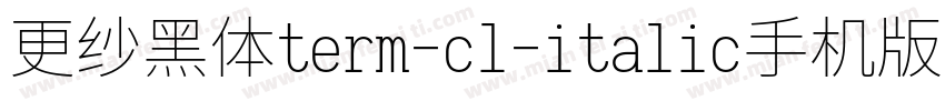 更纱黑体term-cl-italic手机版字体转换