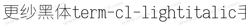 更纱黑体term-cl-lightitalic手机版字体转换
