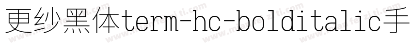 更纱黑体term-hc-bolditalic手机版字体转换