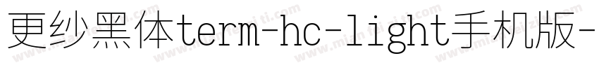 更纱黑体term-hc-light手机版字体转换