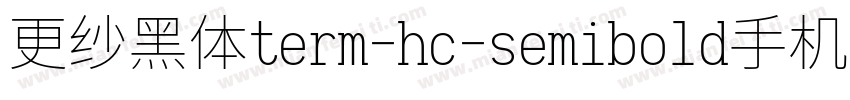 更纱黑体term-hc-semibold手机版字体转换