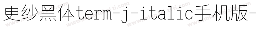 更纱黑体term-j-italic手机版字体转换