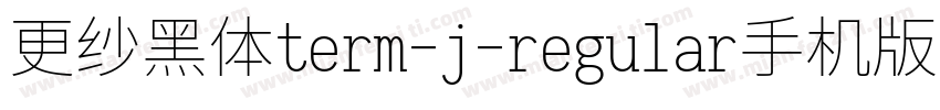 更纱黑体term-j-regular手机版字体转换