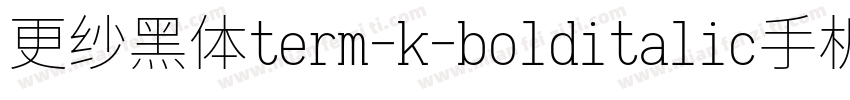 更纱黑体term-k-bolditalic手机版字体转换