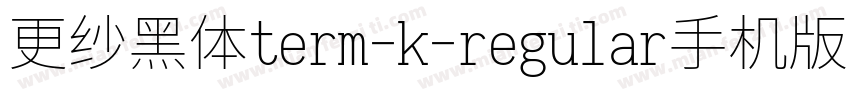 更纱黑体term-k-regular手机版字体转换