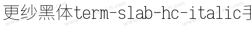 更纱黑体term-slab-hc-italic手机版字体转换