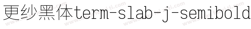 更纱黑体term-slab-j-semibold手机版字体转换
