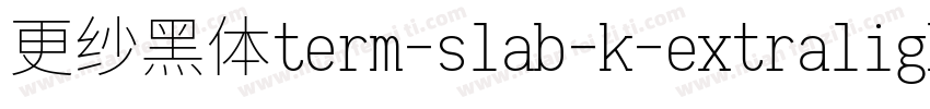 更纱黑体term-slab-k-extralight手机版字体转换