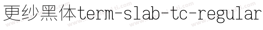 更纱黑体term-slab-tc-regular手机版字体转换