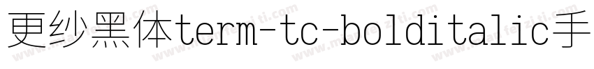 更纱黑体term-tc-bolditalic手机版字体转换