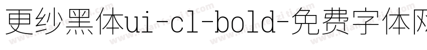 更纱黑体ui-cl-bold字体转换