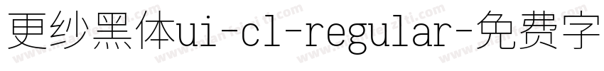 更纱黑体ui-cl-regular字体转换
