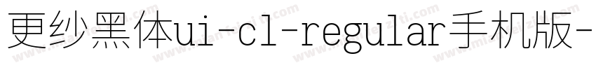 更纱黑体ui-cl-regular手机版字体转换