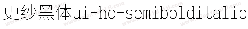 更纱黑体ui-hc-semibolditalic手机版字体转换
