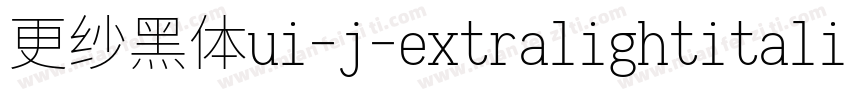更纱黑体ui-j-extralightitalic手机版字体转换