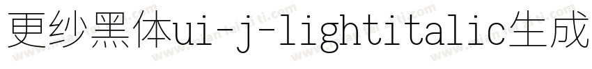 更纱黑体ui-j-lightitalic生成器字体转换
