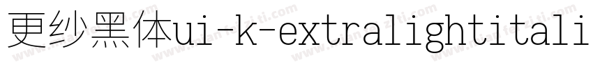更纱黑体ui-k-extralightitalic手机版字体转换