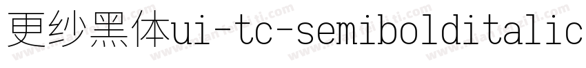更纱黑体ui-tc-semibolditalic手机版字体转换