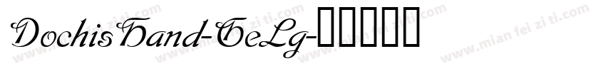 DochisHand-GeLg字体转换