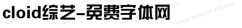 cloid综艺字体转换