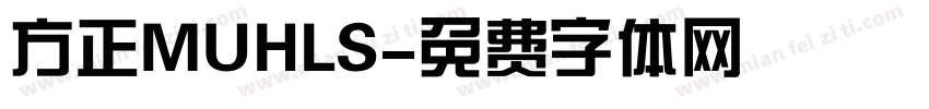 方正MUHLS字体转换
