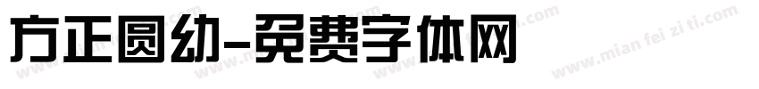 方正圆幼字体转换