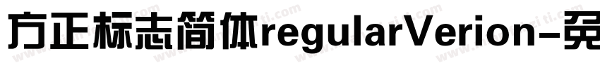方正标志简体regularVerion字体转换