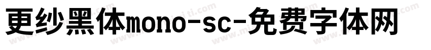 更纱黑体mono-sc字体转换