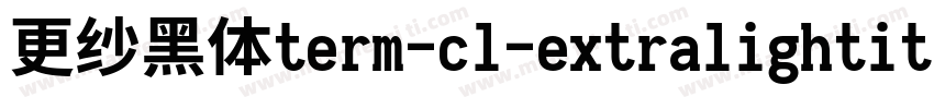 更纱黑体term-cl-extralightitalic手机版字体转换