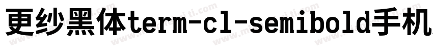 更纱黑体term-cl-semibold手机版字体转换