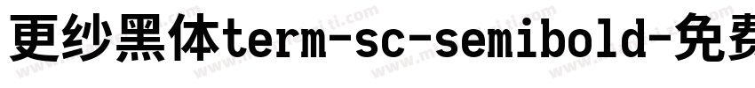 更纱黑体term-sc-semibold字体转换