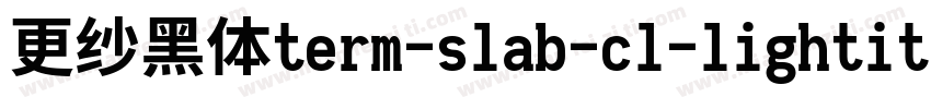 更纱黑体term-slab-cl-lightitalic手机版字体转换
