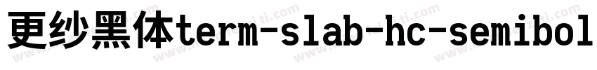 更纱黑体term-slab-hc-semibold手机版字体转换