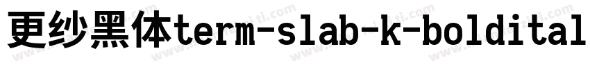 更纱黑体term-slab-k-bolditalic手机版字体转换