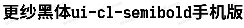 更纱黑体ui-cl-semibold手机版字体转换
