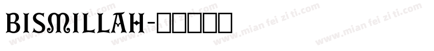 Bismillah字体转换