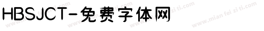 HBSJCT字体转换