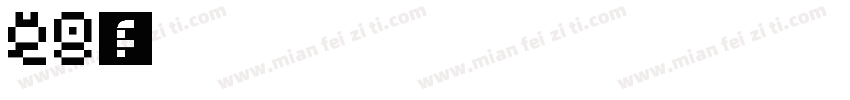 GB3212黑体字体转换