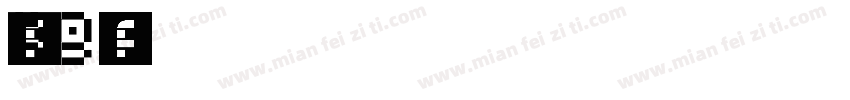 仿宋体GB12312字体转换