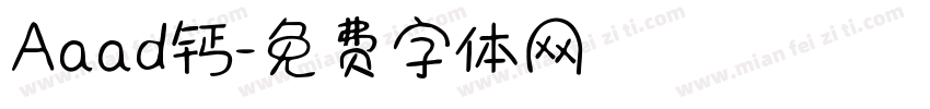 Aaad钙字体转换