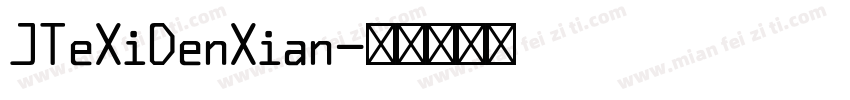 JTeXiDenXian字体转换