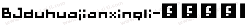 BJduhuajianxingli字体转换