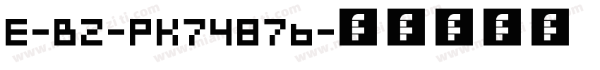 E-BZ-PK7487b字体转换